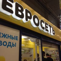 Photo taken at евросеть by Николай Ч. on 8/12/2014