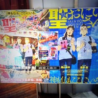 シネ リーブル池袋 豊島区 東京都 シネ リーブル池袋 豊島区 東京都