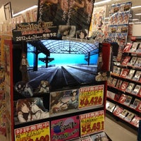 Tsutaya Video Store In 川崎区 Tsutaya Video Store In 川崎区