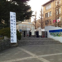 早稲田大学 正門 2 Tips 早稲田大学 正門 2 Tips