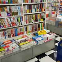 文教堂 中央林間店 Bookstore In 大和市