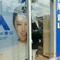 洋服の青山 川崎中野島店 多摩区 生田2 694 1 洋服の青山 川崎中野島店 多摩区 生田2 694 1