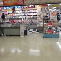文教堂 中央林間店 Livraria Em 大和市 文教堂 中央林間店 Livraria Em 大和市
