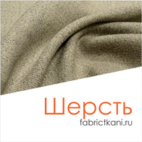 Photo taken at fabrictkani.ru by fabrictkani.ru on 6/28/2014