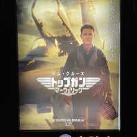 ユナイテッド シネマ長崎 長崎市 長崎県