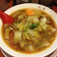 やまとラーメン香雲堂 芦屋店 川西町3 22