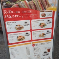 Photo taken at キムラヤのパン 表町1丁目店 by 3+4=7 on 8/10/2023