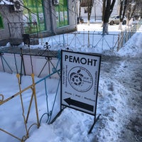 Photo taken at ПриватБанк by Serhii D. on 2/26/2018