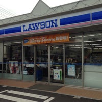 ローソン 港区役所駅前店 名古屋 Da Bakkal ローソン 港区役所駅前店 名古屋 Da Bakkal