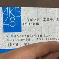 Photo taken at AKB48 Theater by あめまる on 4/20/2024