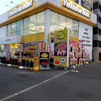Photo taken at イエローハット 練馬店 by Kt O. on 12/13/2018