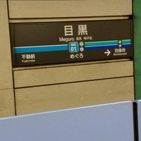 Photo taken at Mita Line Meguro Station (I01) by Kt O. on 3/27/2018