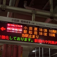 Photo taken at Platforms 1-2 by 小床 平. on 3/20/2023