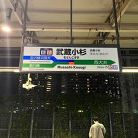 Photo taken at 4番線ホーム by 小床 平. on 10/14/2023