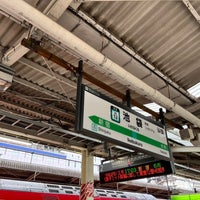 Photo taken at JR Platforms 1-2 by 小床 平. on 4/21/2023