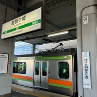 Photo taken at Hakonegasaki Station by 小床 平. on 11/22/2022