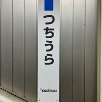 Photo taken at Tsuchiura Station by 小床 平. on 3/1/2024