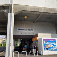 Photo taken at Higashi-Yamatoshi Station (SS32) by 小床 平. on 5/27/2022
