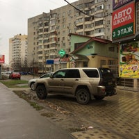 Photo taken at Юбилейный район by Alexxx B. on 11/28/2016