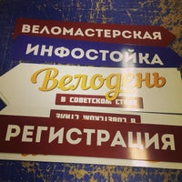 Photo taken at Твоя Типография by Denis S. on 9/18/2014