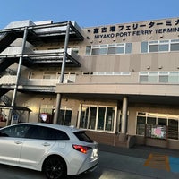 Photo taken at 宮古港フェリーターミナル by らんまん on 10/2/2021