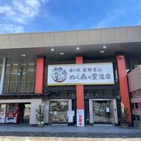 Photo taken at 下呂市飛騨金山温泉 湯ったり館 by らんまん on 1/7/2024