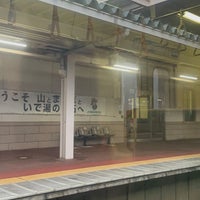 Photo taken at Shizukuishi Station by らんまん on 10/19/2023