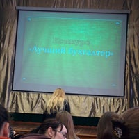 Photo taken at Финансовый университет при Правительстве РФ (уфимский филиал) by Айгизар Б. on 2/10/2015