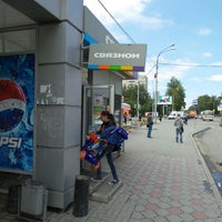 Photo taken at Двор Малышева 3 by Илья С. on 7/14/2014