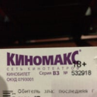 Photo taken at Киномакс by Мих М. on 2/15/2017