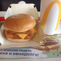 Photo taken at McDonald&amp;#39;s by Мих М. on 9/14/2016