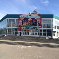 Photo taken at Новокузнецкий государственный цирк by Наташа 🦁 on 7/14/2016
