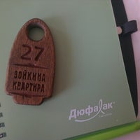 Photo taken at Ресторан &amp;quot;Зойкина Квартира&amp;quot; by Victorya U. on 10/22/2014