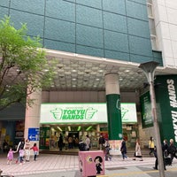 Photo taken at Tokyu Hands by 和 on 10/31/2021