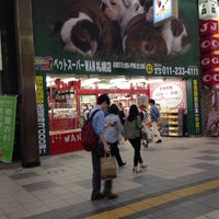 ペットスーパーwan 札幌店 Pet Store In Sapporo ペットスーパーwan 札幌店 Pet Store In Sapporo