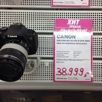 Photo taken at MediaMarkt by Andrey T. on 1/18/2015