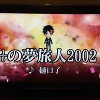 ジャンボカラオケ広場 心斎橋3号店 心斎橋 0 Tips