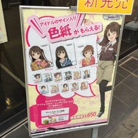 Photo taken at ロッテリア 大宮東口駅前店 by 五月猫 on 4/28/2015