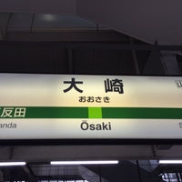 Photo taken at Ōsaki Station by Aoi K. on 8/14/2015