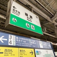 Photo taken at Ayase Station by Aoi K. on 11/11/2023