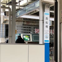 Photo taken at Tozai Line Nishi-funabashi Station (T23) by Aoi K. on 4/14/2018