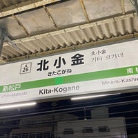 Photo taken at Kita-Kogane Station by Aoi K. on 10/28/2023