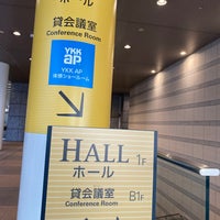 Photo taken at Shinagawa Intercity Hall by Aoi K. on 1/27/2024