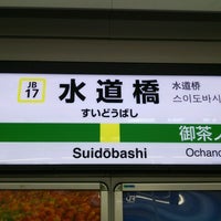 Photo taken at Suidobashi Station by matsmee on 9/16/2016
