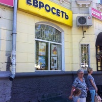 Photo taken at Евросеть by Сергей И. on 7/14/2014
