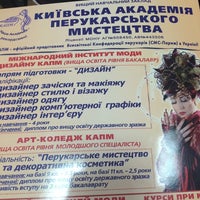 Photo taken at Київська Академія перукарського мистецтва by Victori . on 9/20/2014