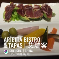 Arietta Bistro Tapas 艾瑞客 Italian Restaurant In Changning