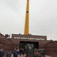 Photo taken at Мемориальный комплекс славы имени А. А. Кадырова by Светлана Д. on 11/11/2018