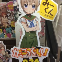 アニメイト 吉祥寺店 1199人の訪問者 から 4個のtips 件 アニメイト 吉祥寺店 1199人の訪問者 から 4個のtips 件