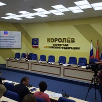 Photo taken at Администрация города Королёва by Евгений А. on 6/18/2015
